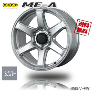 トピー ME-A シルバー 15インチ 6H139.7 6J+33 4本 業販4本購入で送料無料