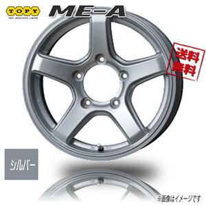 トピー ME-A シルバー 15インチ 5H139.7 5.5J+5 4本 業販4本購入で送料無料