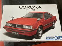 アオシマ 1/24 トヨタ RT141 コロナ ハードトップ2000GT '82　プラモデル_画像1