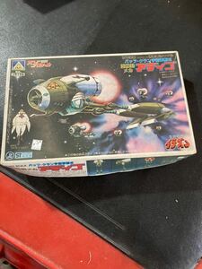 未組立品 当時アオシマ 1/350 伝説巨神イデオン バッフ・クラン宇宙軍正式重機動メカ アディゴ