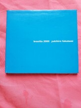 即決　CD Yukihiro Fukutomi Brasilia 2000 EP_画像1