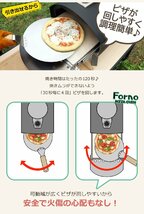 簡単 ピザ窯 ピザオーブンフォルノ Forno アウトドア用 キャンプ用 家庭用 コンパクト グランピング 窯焼きグリル ポータブル 薪 ペレット_画像4