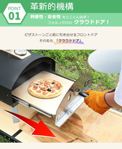 簡単 ピザ窯 ピザオーブンフォルノ Forno アウトドア用 キャンプ用 家庭用 コンパクト グランピング 窯焼きグリル ポータブル 薪 ペレット_画像3