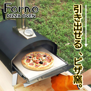  easy pizza kiln pizza oven forunoForno outdoor camp for home use compact gran pin g kiln roasting grill portable firewood pe let 