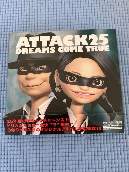 ドリカム ATTACK25 初回限定盤　DVD付 DREAMS COME TRUE