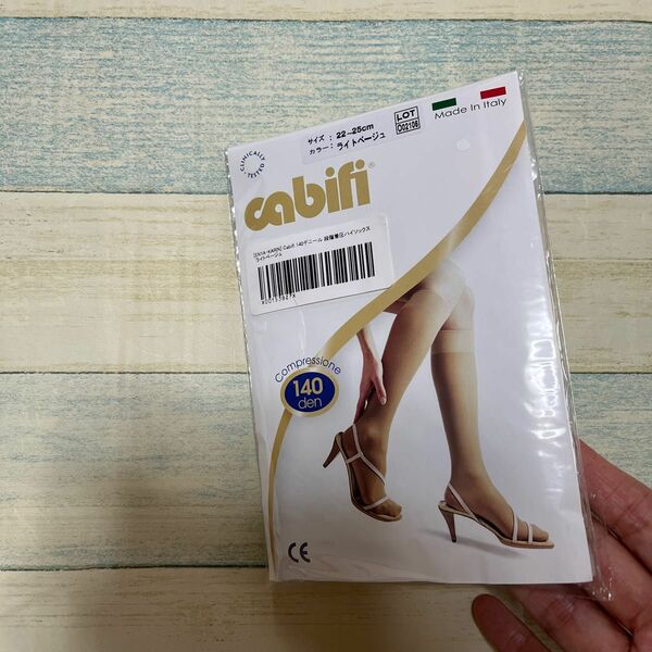 [はくだけ美脚] カビフィ Cabifi 弾性ハイソックス 140デニール 段階着圧 加圧 靴下 リンパ むくみ　着圧ソックス