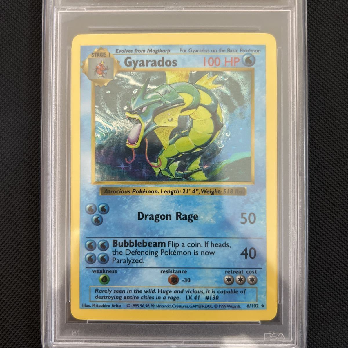 ポケモンカード□ギャラドス□PSA8□NM-MT□第1弾 旧裏□GYA | JChere
