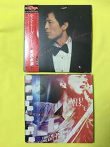 矢沢永吉 中古CD 2枚セット①「KISS ME PLEASE」キスミープリーズ　+　②「LIVE!YES,E-EIKICHI YAZAWA CONCERT TOUR 1997」_画像1