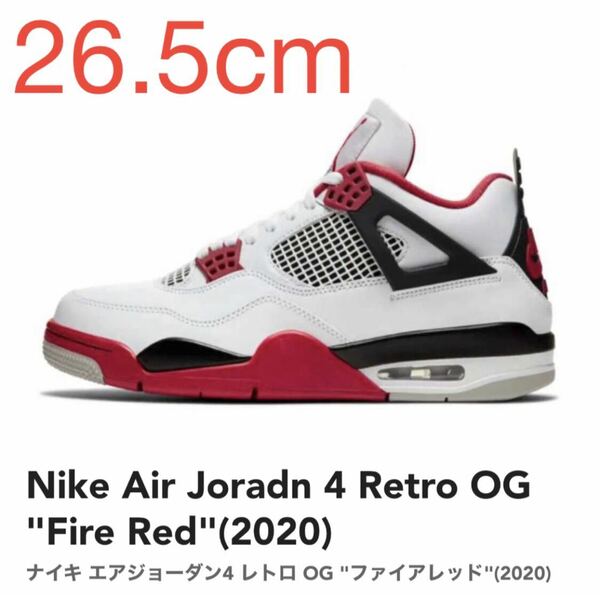 K Nike Air Joradn 4 Retro OG Fire Red(2020) ナイキ エアジョーダン4 レトロ OG ファイアレッド(2020) DC7770-160 26.5cm US8.5 新品