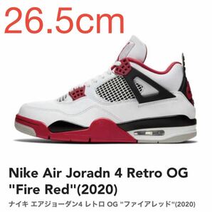 K Nike Air Joradn 4 Retro OG Fire Red(2020) ナイキ エアジョーダン4 レトロ OG ファイアレッド(2020) DC7770-160 26.5cm US8.5 新品