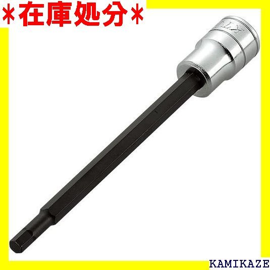 京都機械工具(KTC) 25.4SQ 十二角 ソケット 75ｍｍ B8-75W-