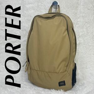 美品 限定品 PORTER DRIVE ポーター ドライブ リュック バックパック デイバック ビジネスバッグ 635-06825 吉田カバン ベージュ 