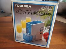 東芝 TOSHIBA★アイスクラッシャー 氷っ子 KC-55A★乾電池式★純正外箱付き/取説書付き★動作品★昭和レトロ★家庭用氷削機 かき氷機_画像2