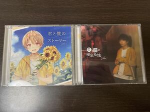 るぅと　CD まとめ売り　初回限定盤