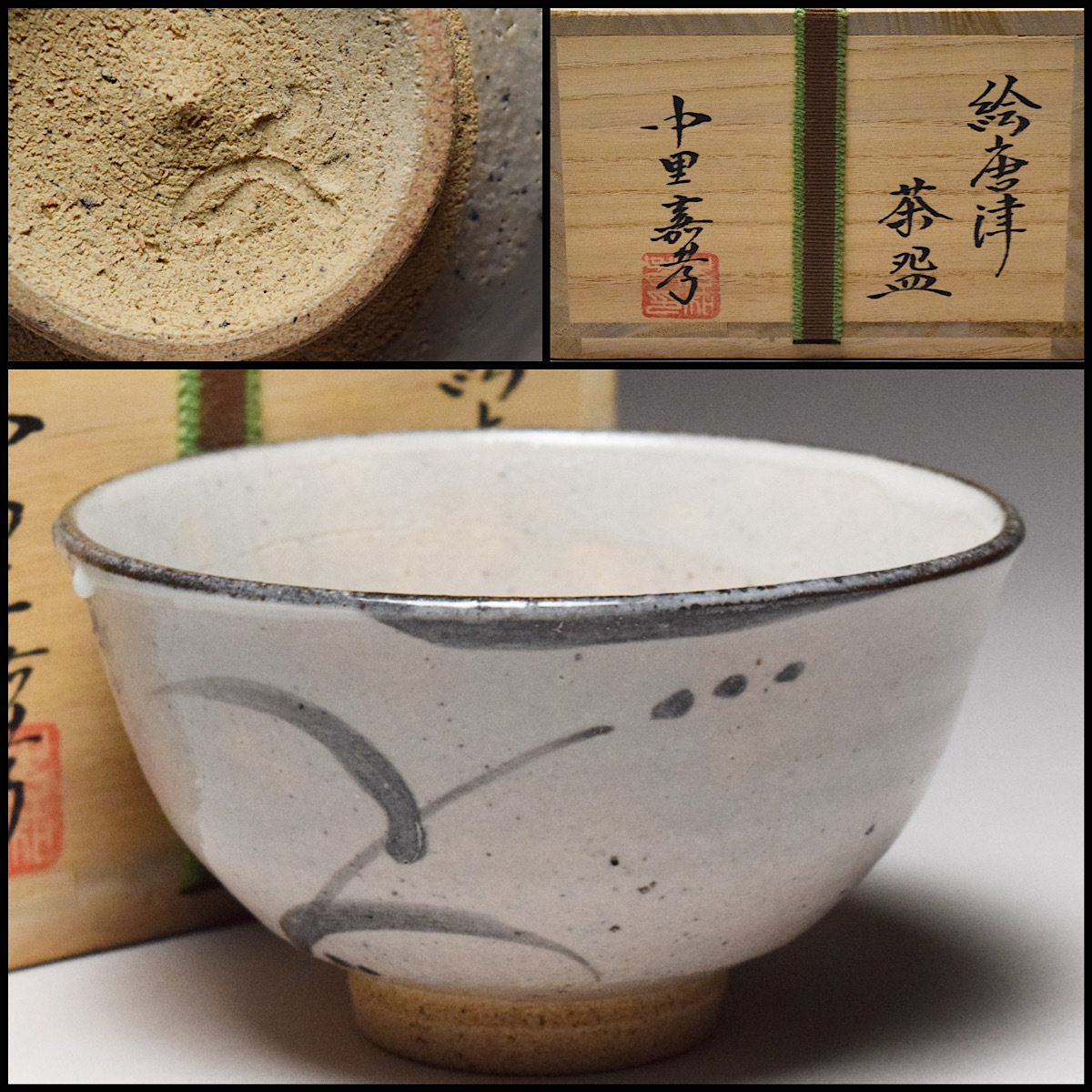 2023年最新】Yahoo!オークション -中里嘉孝の中古品・新品・未使用品一覧