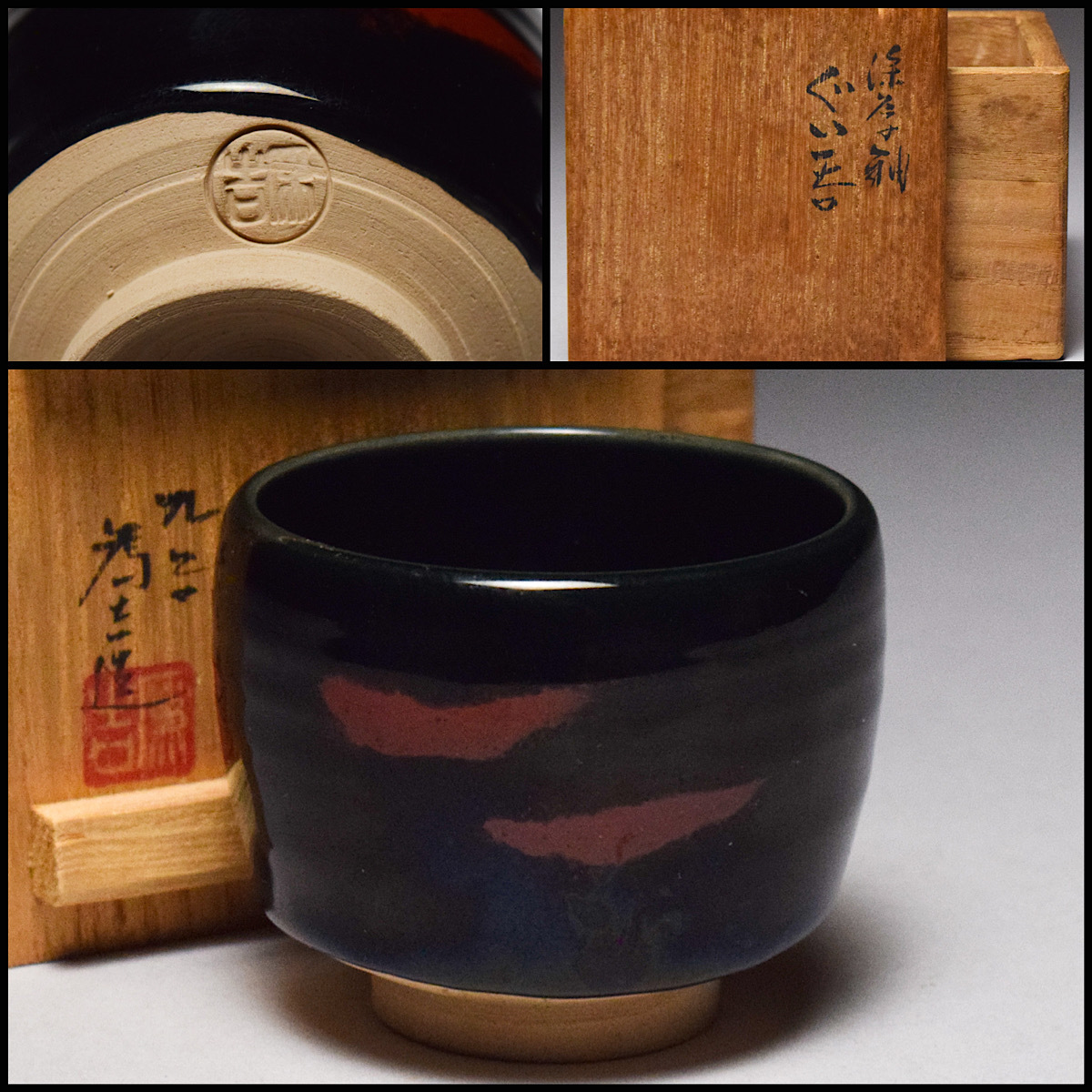 2025年最新】Yahoo!オークション -三ツ井為吉の中古品・新品・未 2025年最新】Yahoo!オークション -三ツ井為吉の中古品・新品・未