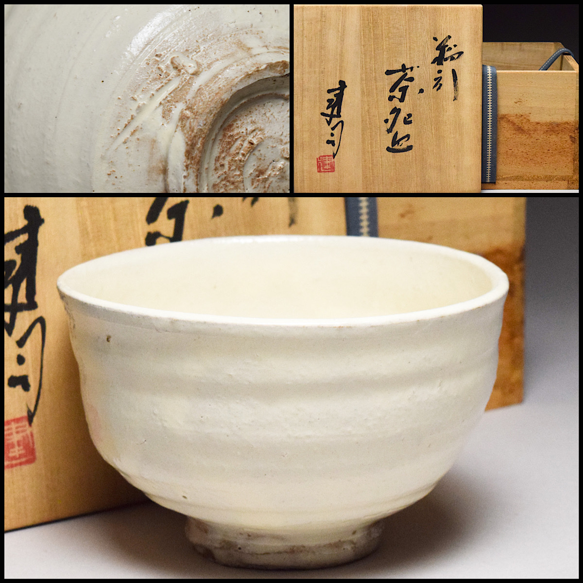 2023年最新】ヤフオク! -茶道具 (茶碗)(丹波)の中古品・新品・未使用品一覧