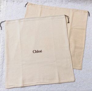 クロエ「Chloe」バッグ保存袋 2枚組 旧型（2898）正規品 付属品 内袋 布袋 巾着袋 バッグ用 布製 起毛生地 ベージュ わけあり