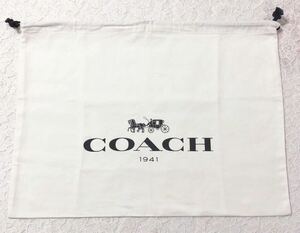 コーチ 「COACH」バッグ保存袋 (2877) 正規品 付属品 内袋 布袋 巾着袋 布製 キャンバス生地 ホワイト 49×36cm バッグ用