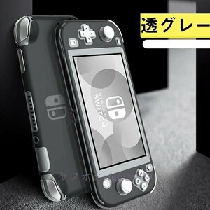 P643☆新品Nintendo Switch Lite 対応 ケース 保護カバー PC素材 シンプル ニンテンドースイッチ ライト カバー Switch Lite用 保護ケース