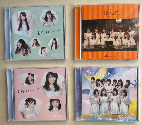 さくらシンデレラ CD4枚 DVD1枚 /夏恋クレッシェンド/ハロウィンモンスター/さくらヒラヒラ