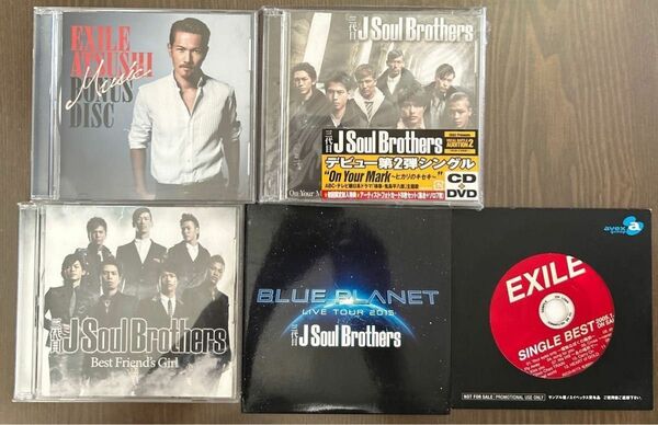 Exile Single Best/J Soul Brothers/ Blue Planet /ATSUSHI BOUNUS 他