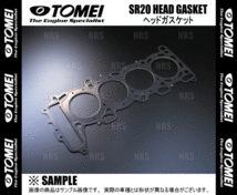 TOMEI 東名パワード メタルヘッドガスケット (φ87/1.5mm) 180SX/シルビア S13/RPS13/PS13/S14/S15 SR20DE/SR20DET (1331870151_画像2