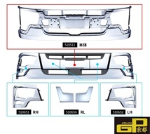 17スーパーグレート 標準キャブ バンパー ベゼル ガーニッシュ 4点組 JETイノウエ 510511 （メーカー直送・法人様のみ発送可能）_画像1