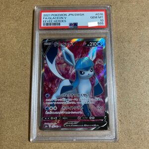 ポケモンカード　グレイシアV SR PSA10