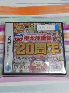 Nintendo DS 桃太郎電鉄20周年 【管理】Y3i20