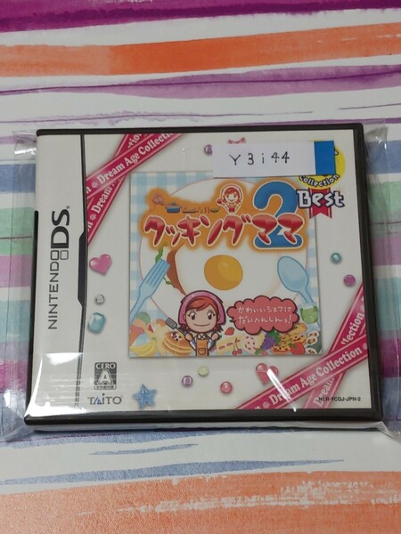 Nintendo DS クッキングママ2【管理】Y3i44
