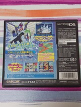 Nintendo DS 流星のロックマン ペガサス【管理】Y3i53_画像3