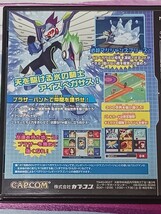 Nintendo DS 流星のロックマン ペガサス【管理】Y3i53_画像4