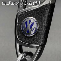 ★VW★フォルクスワーゲン スマートキー用 汎用金属製キーホルダー/ゴルフ パサート ビートル ポロ ジェッタ イオス トゥアレグ シャラン_画像4