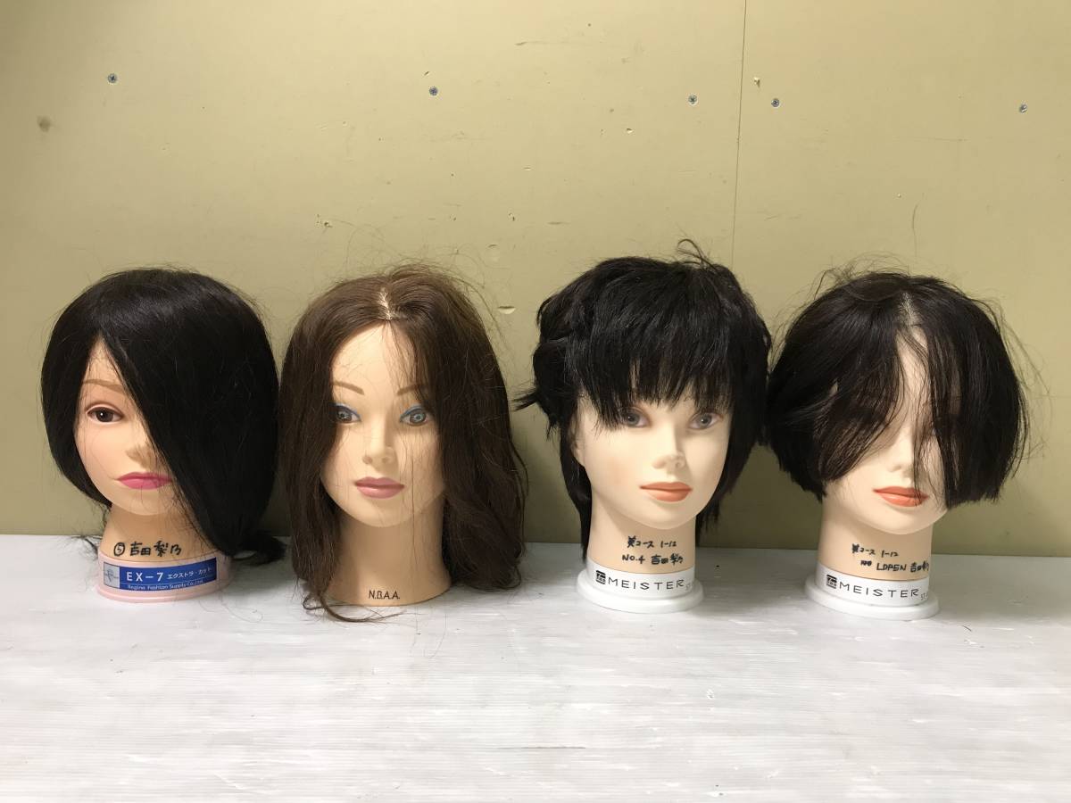 ヤフオク! -「ヘアカットマネキン」の落札相場・落札価格