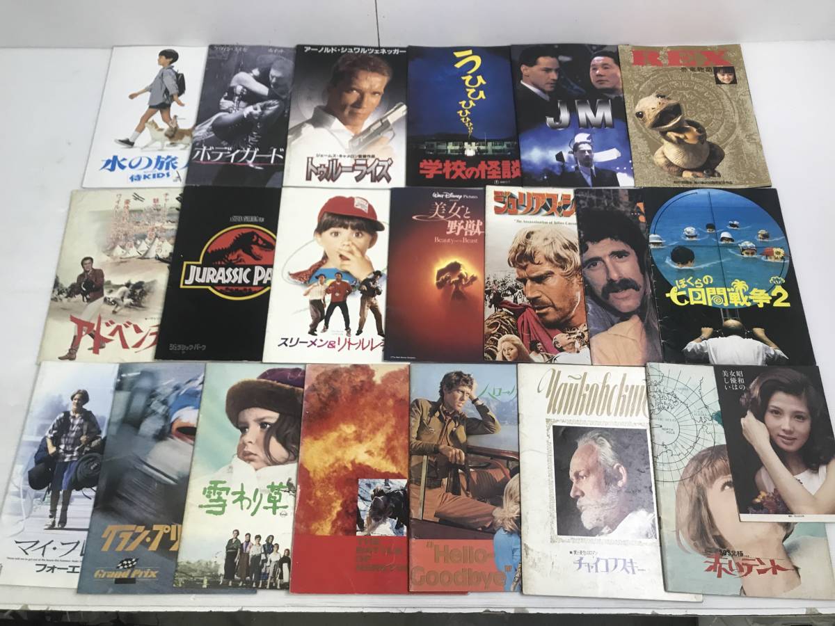 2023年最新】ヤフオク! -映画パンフレットの中古品・新品・未使用品一覧