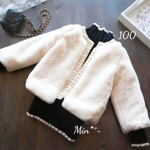 100キッズファージャケット ホワイト フォーマル 子供服