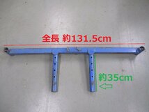 230927[10]＊ISEKI/ヰセキ＊SIAL17/17馬力トラクター/デプスビーム/ロータリー/アタッチメント/イセキ/部品/パーツ/現状_画像1