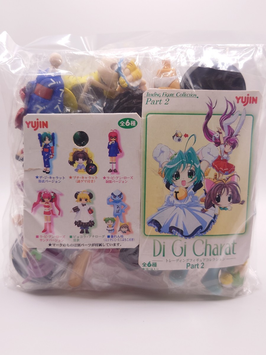 ヤフオク! -「デジキャラット 2」の落札相場・落札価格