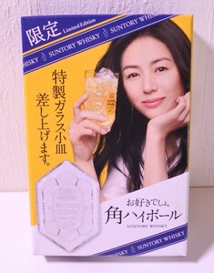 1円から売り切りスタート・SAUTORY WHISKY サントリー お好きでしょ 角ハイボール 特性ガラス 小皿 限定 未使用 20230918 akskre 202 0918