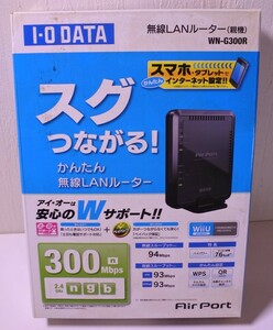 1円から売り切りスタート・・I・O DATA 無線LANルーター WN-G300R Air Port 20230914 akskre m 0914