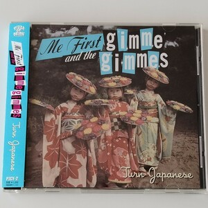 【帯付国内盤】ME FIRST AND THE GIMME GIMMES/TURN JAPANESE(PZCY2)PIZZA OF DEATH/ミー・ファースト・アンド・ザ・ギミ・ギミズ カバーEP