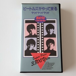 【VHS/ビデオ】THE BEATLES ビートルズがやって来る ヤァ!ヤァ!ヤァ!(V38F9 381)A HARD DAY'S NIGHT/1964年イギリス映画/1988年 解説書付