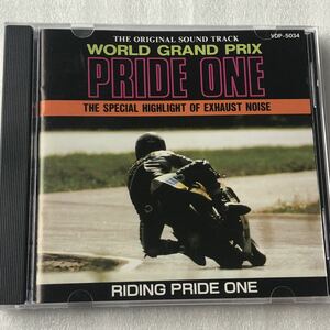 中古CD World Grand Prix Pride One (1986年) 国産,サントラ系