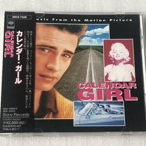 中古CD Calendar Girl カレンダー・ガールズ (2003年) 米国産,サントラ系