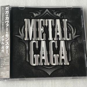 中古CD V.A/METAL GAGA (2011年) 国産HR/HM,ジャパメタ系