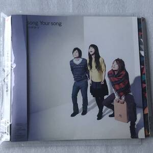 特価CD 管理番号0562 My song Your song いきものがかり