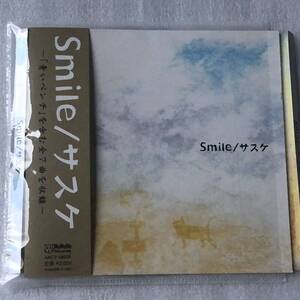 特価CD 管理番号0570 Sasuke Smile