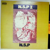 【検聴合格】1974年・美盤！美ジャケット・ニュー・サデイスティック・ピンク 天野 滋「N.S.PII」【LP】_画像1