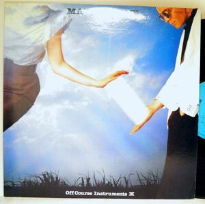 【検聴合格】1983年・オフコース 山田秀俊「Instruments III MADE IN LOVE」【LP】